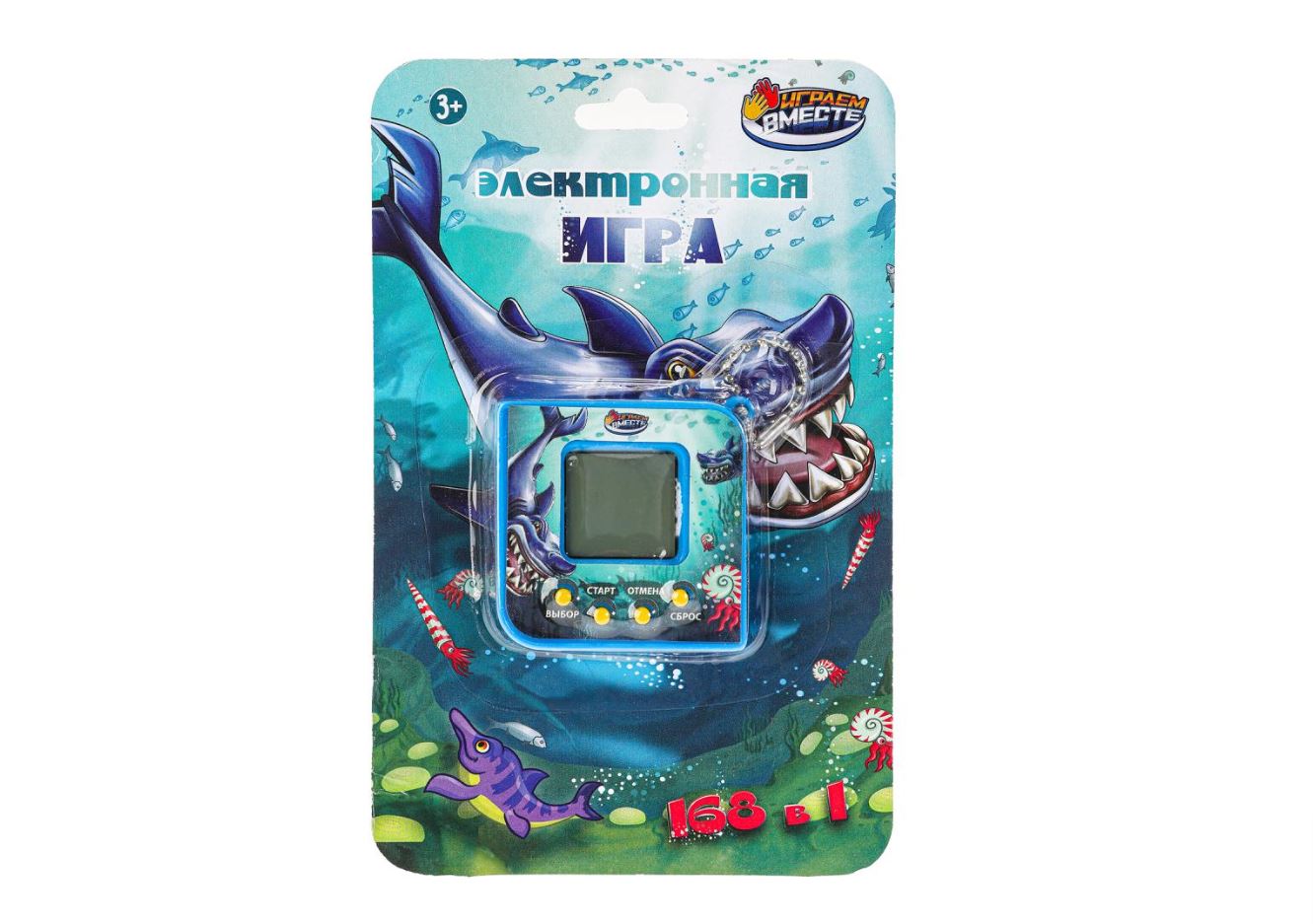 Электронная логическая игра питомец. Акула