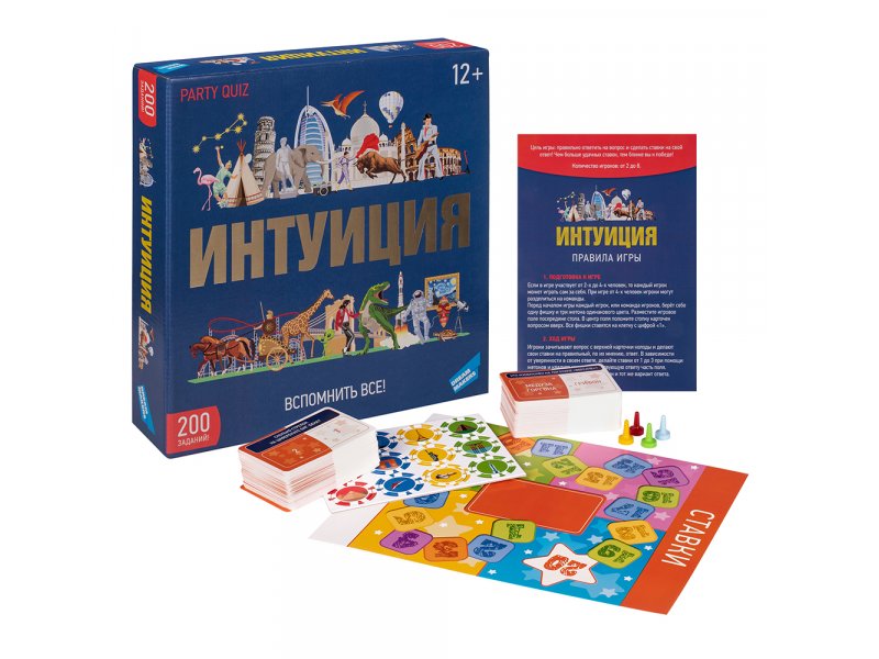 Настольная игра-викторина Интуиция
