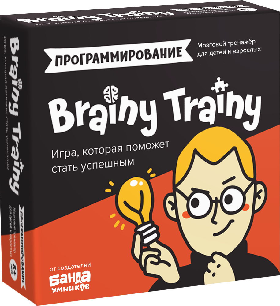 Настольная игра Brainy Trainy Программирование