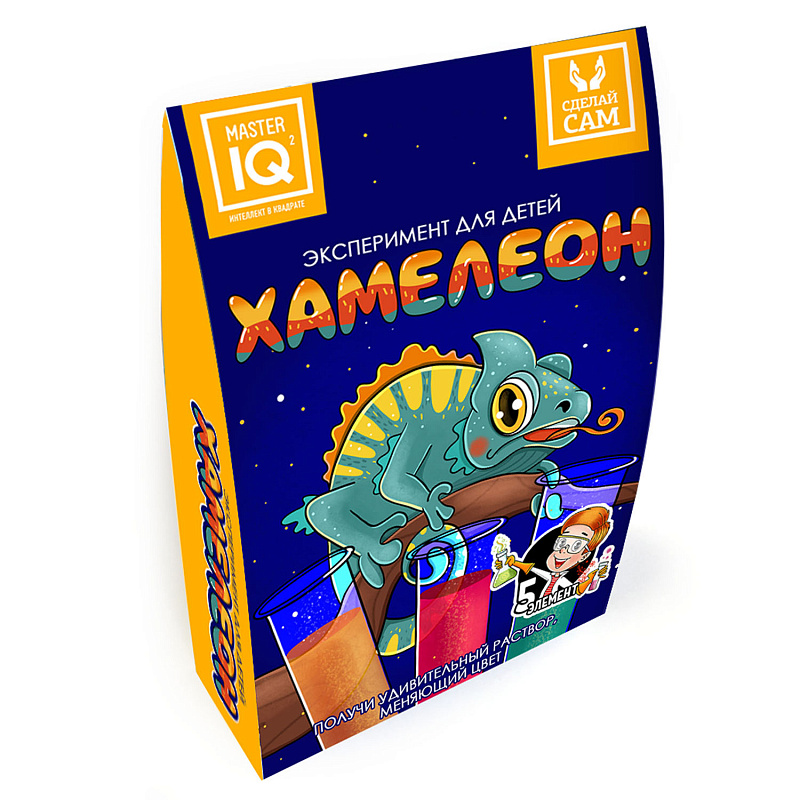 Набор опытов Домик. Хамелеон