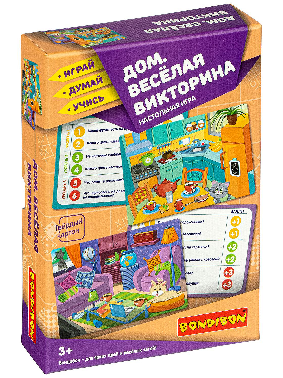 Настольная игра Дом.Весёлая викторина