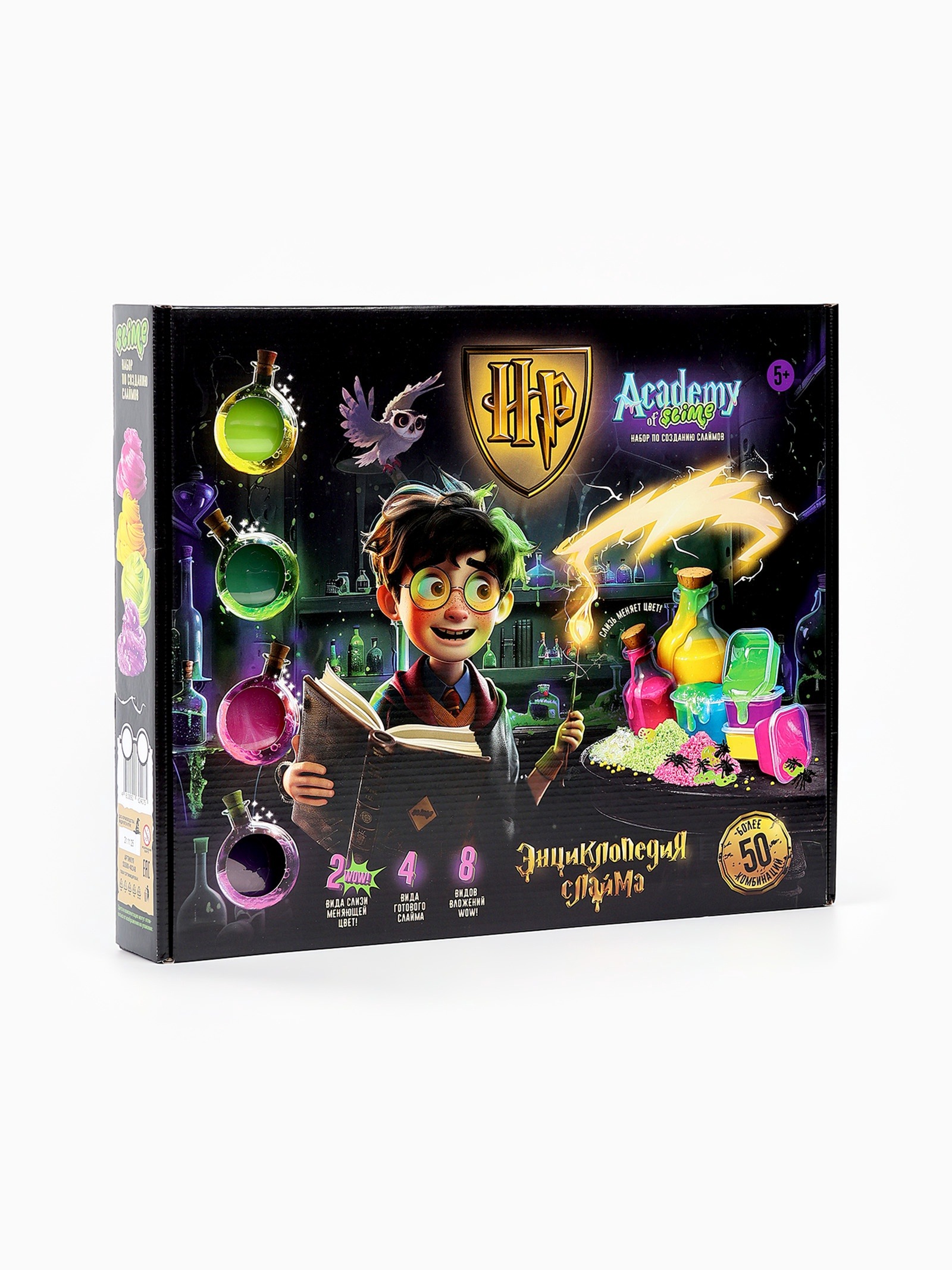 Игрушка в наборе Slime Magic Academy - фото 1