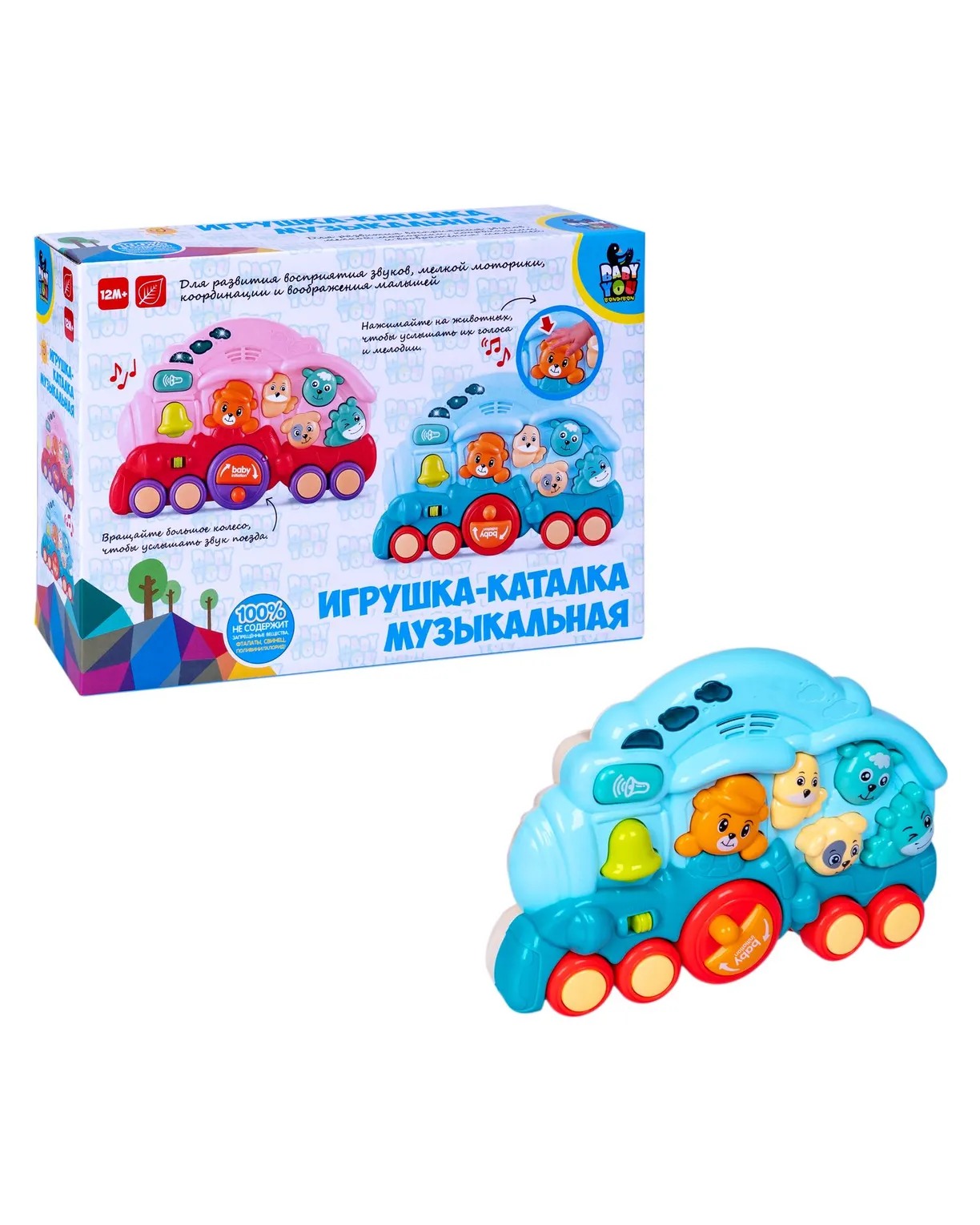Игрушка-каталка паровозик с животными голубой
