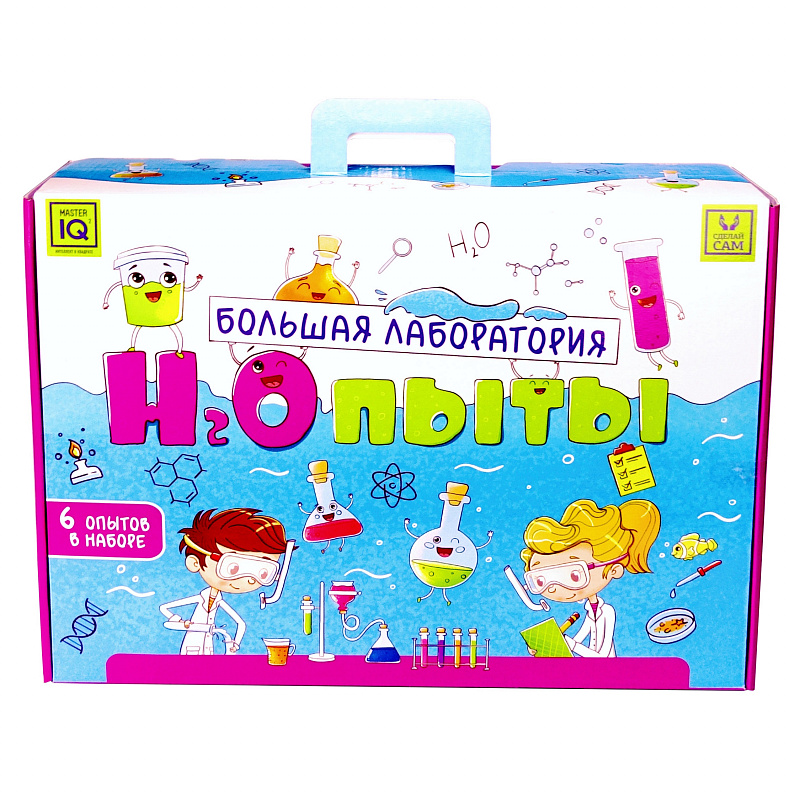 Набор опытов Большая лаборатория H2O