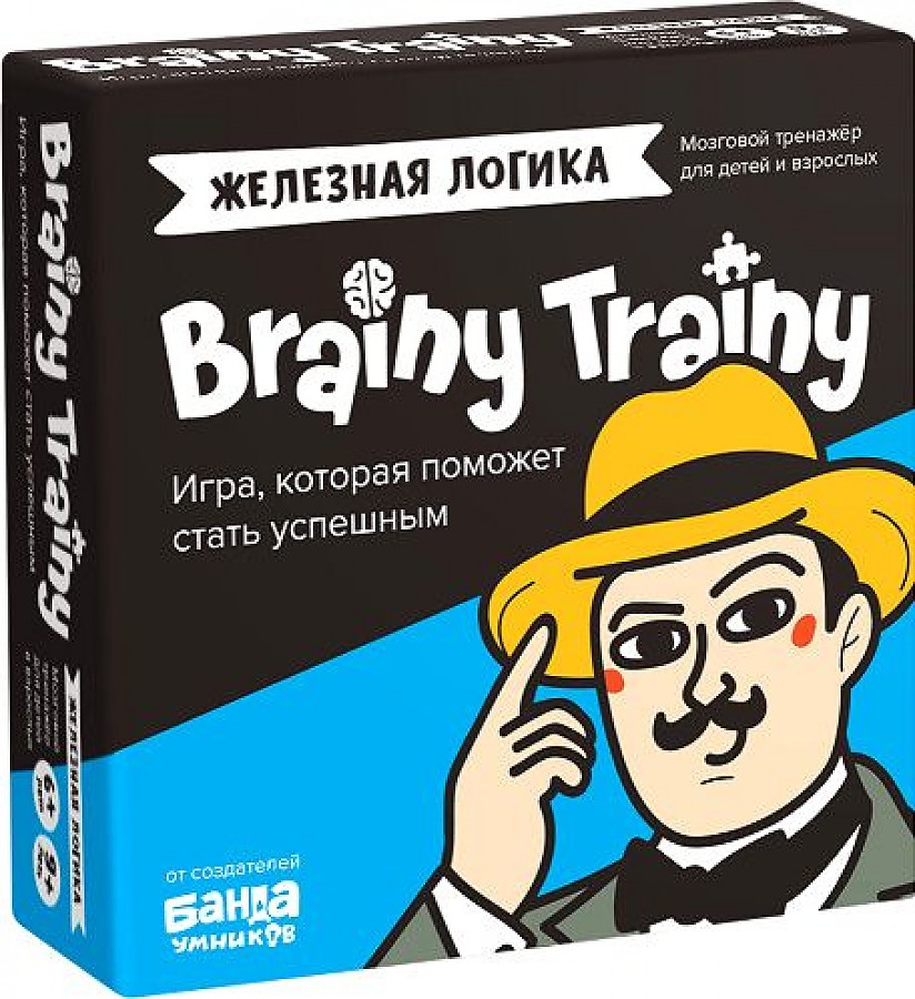 Настольная игра Brainy Trainy Железная логика
