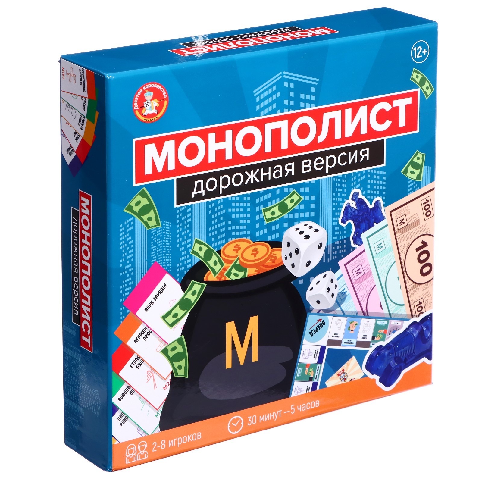 Настольная игра Монополист. Дорожная версия - фото 1