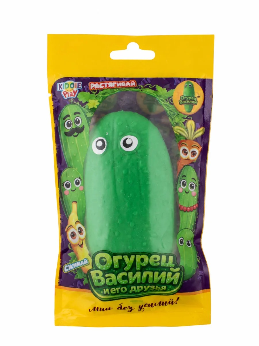 Игрушка антистресс Огурец Василий